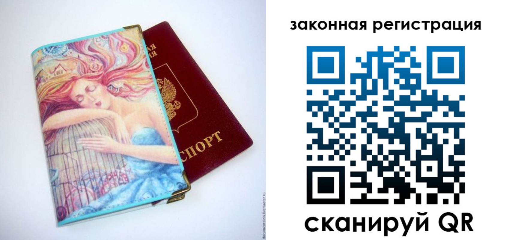 временная прописка в Ярцево