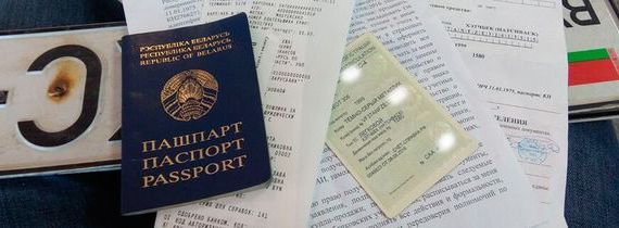прописка в Ярцево